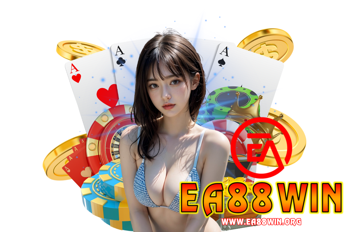 ea88win แจกเครดิตฟรี
